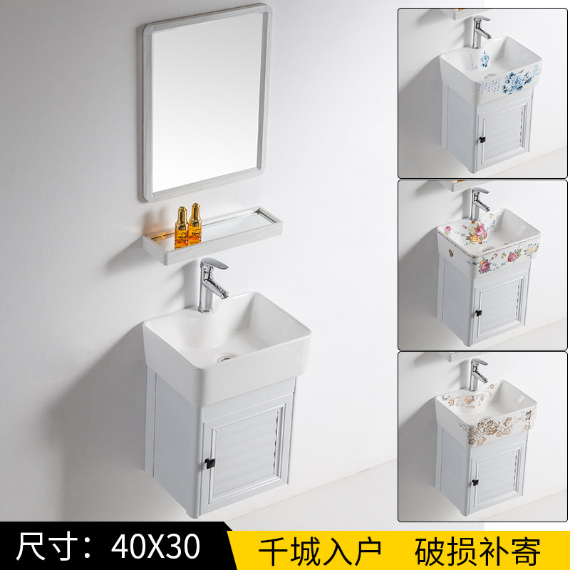 挂墙式洗手盆柜组合 小户型卫生间简易洗脸盆 Q阳台迷你陶瓷洗漱