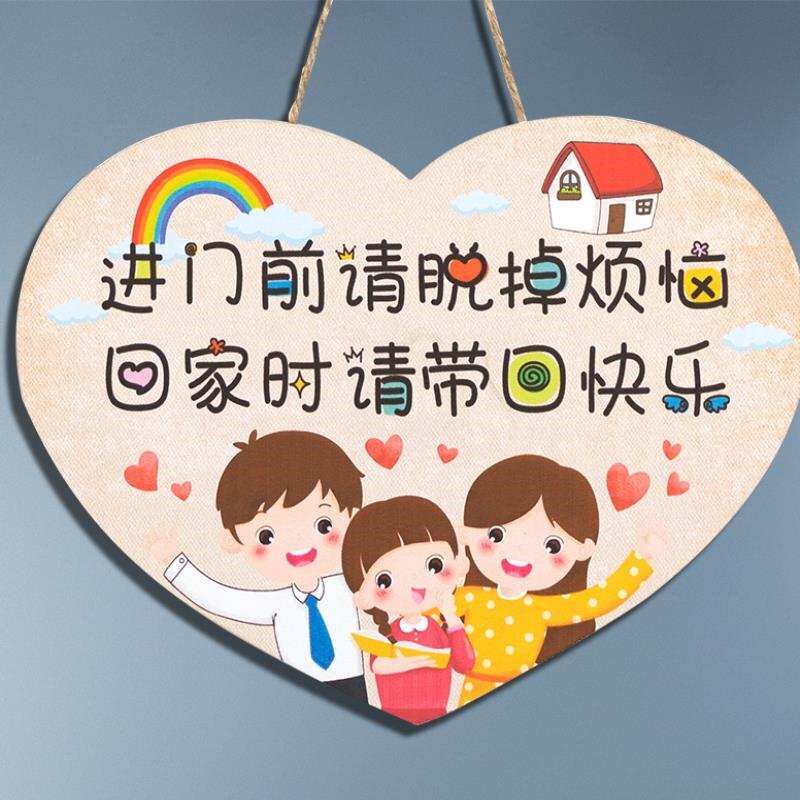 寝室宿舍挂门牌个性儿童门牌贴纸家用G可爱装饰挂件儿童房仙女女