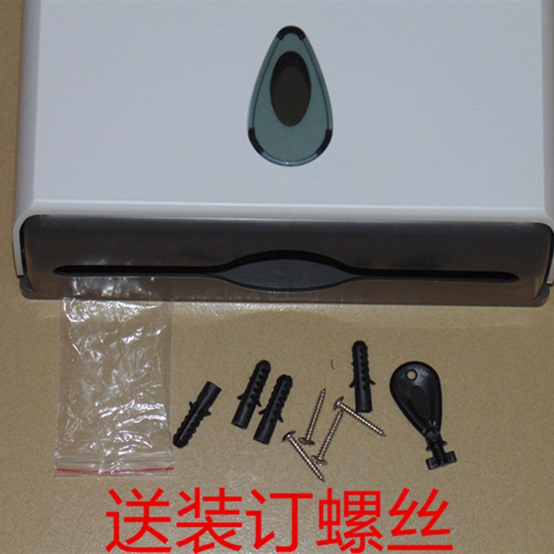 创点擦手纸盒分配器m 壁挂式酒店大卷纸巾盒 厨房卫生间免打孔纸