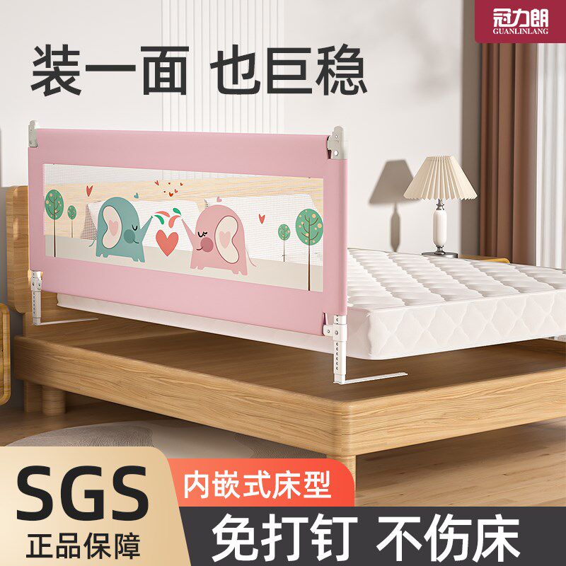 床围栏宝宝防摔防护栏婴儿床x边安全挡板可升降围栏床上儿童床护