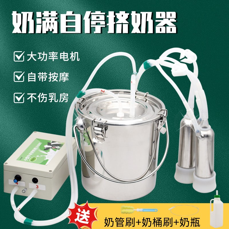 牛羊用挤奶器羊奶牛奶抽奶器便携式小型脉动电动吸奶器.兽用挤奶