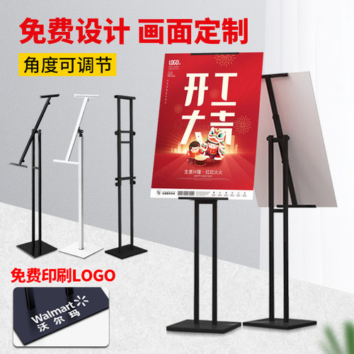 斜面双面kt板展架立式q落地式支架子水牌立牌海报架子广告牌展示