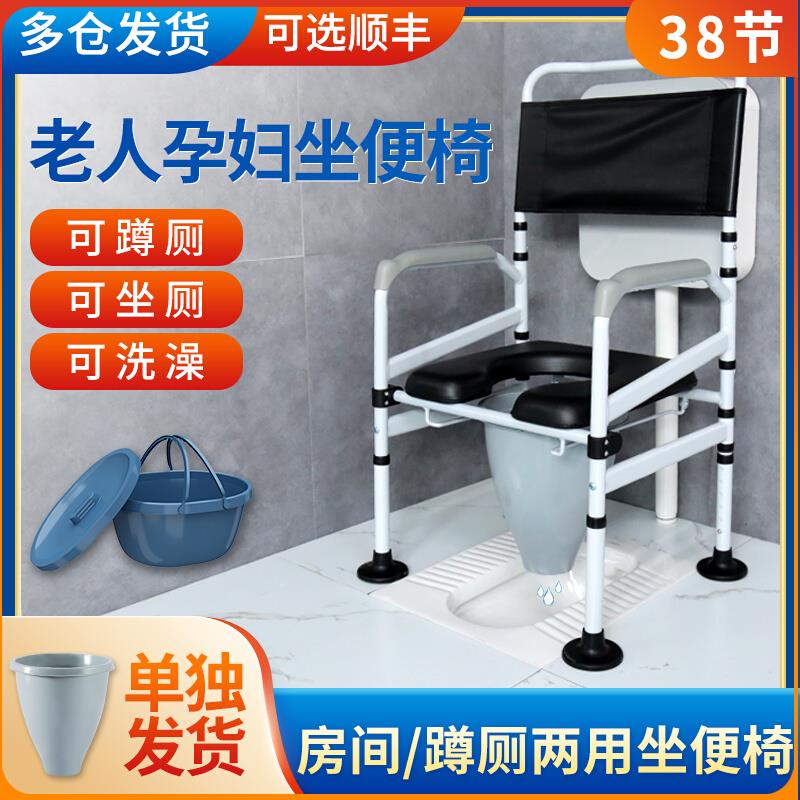 高碳钢老人f坐便椅可折叠移动 高靠背软垫坐便器