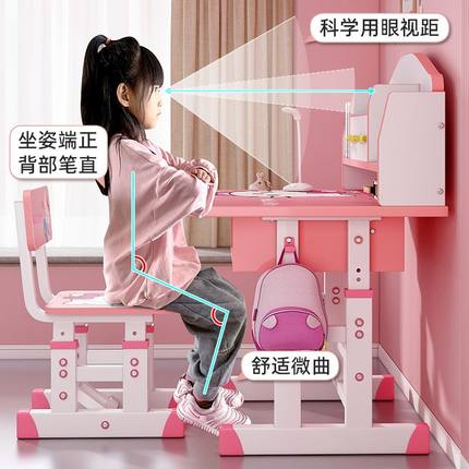 儿童学习桌小学生写字作业书桌家用简约小孩课桌椅可升降桌子套装