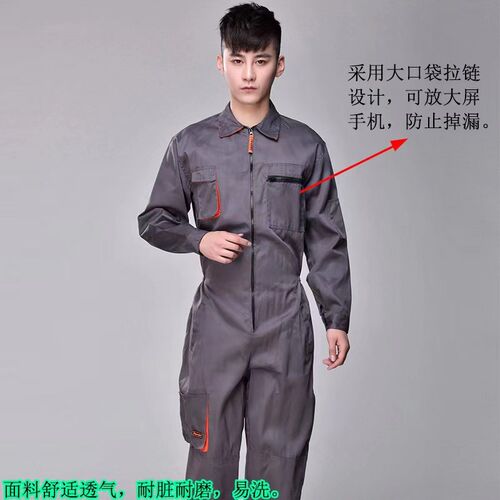 连体服工作服f套装男工装制服汽修机修防尘服连体衣汽车4S店劳保