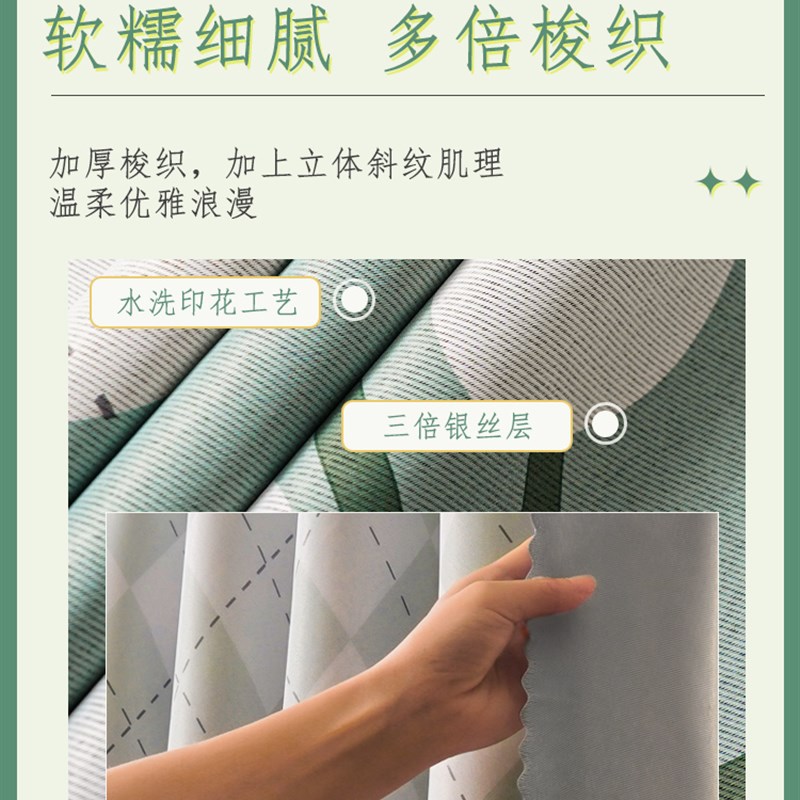 u型双轨道 滑轨学生宿舍床帘蚊帐一体式上铺下铺强全遮光寝室单人