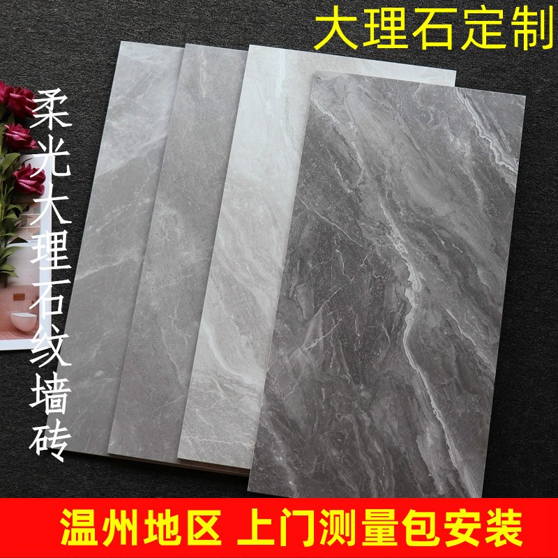 温州定制通体大理石板p材地砖客厅瓷砖800岩板墙贴电视背景墙地面