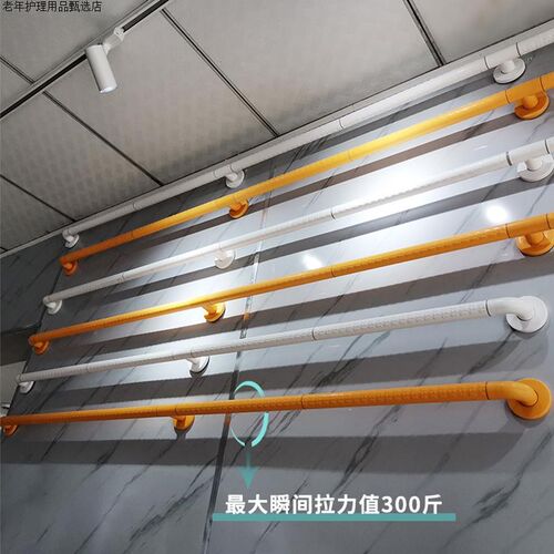身心障碍人士楼梯助力n化妆室无障碍扶手栏杆老人防滑防摔不锈钢