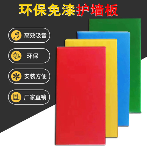 护墙板 加厚皮革海绵软包v护墙板幼儿园墙围防撞隔靠背/平米价格