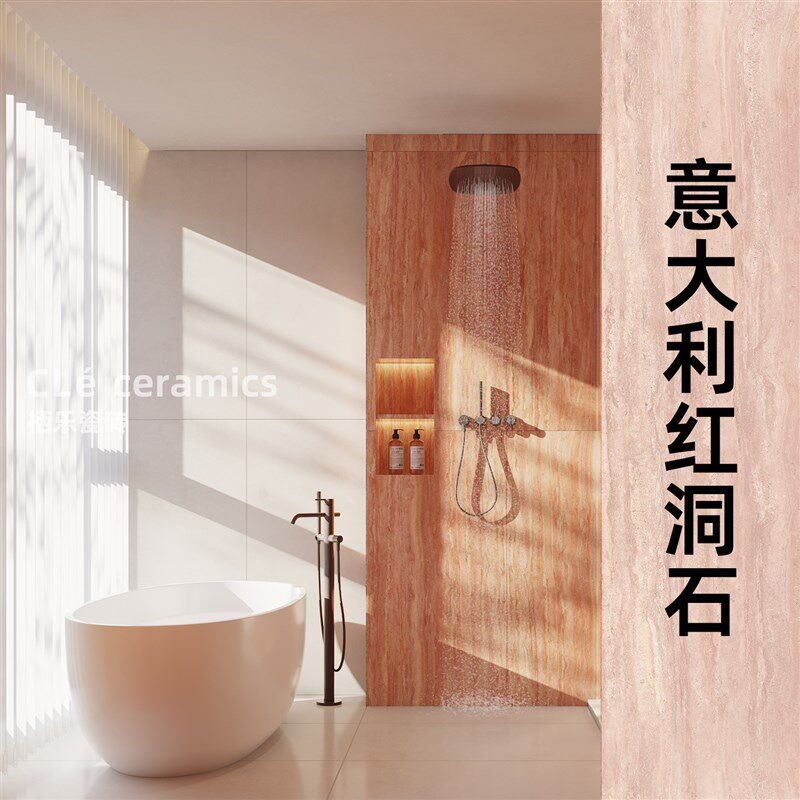 Cl 红色洞石瓷砖 卫s生间厨房餐厅网红店吧台背景墙大理石墙地