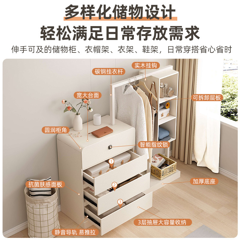 家用卧室挂衣架一体多层柜子w靠墙多功能落地床头衣帽架收纳置物