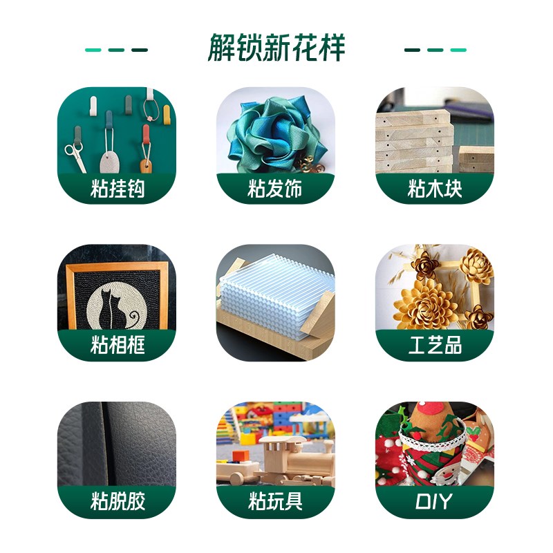 透明环保热熔胶棒11mm 超高粘热熔胶条H7mm热融胶枪大号热熔棒棒