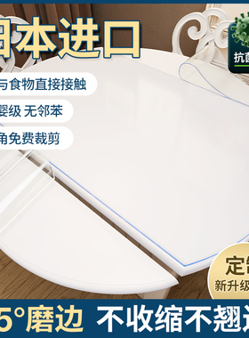 可伸缩折叠圆桌透明桌布防水防油免洗PVKC软玻璃餐桌垫茶几桌面垫