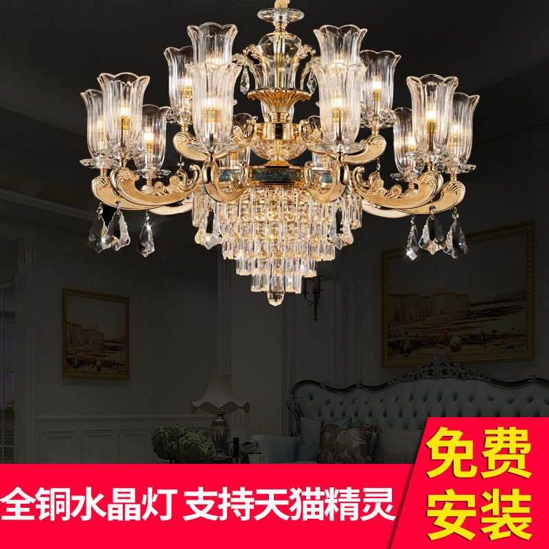 全铜吊灯水晶灯客l厅灯具欧式别墅复式楼奢华大气大厅法式风格灯