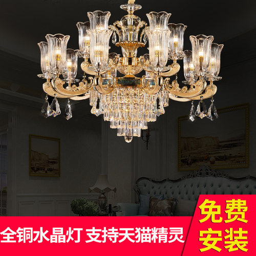 全铜吊灯水晶灯客l厅灯具欧式别墅复式楼奢华大气大厅法式风格灯