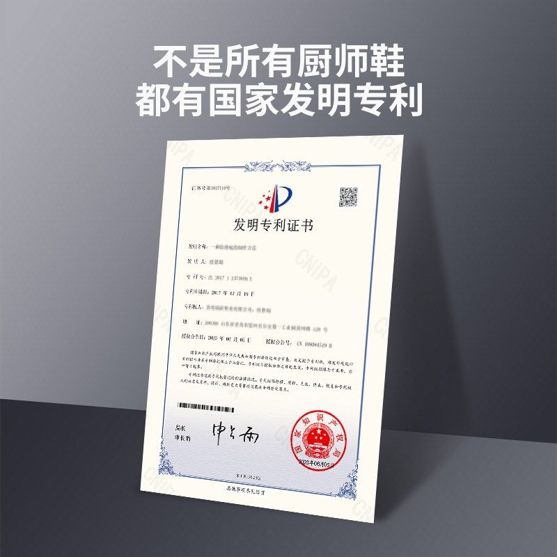 【厨盾】厨师鞋防滑防水防油雨鞋秋季厨房后厨防臭黑色上班用