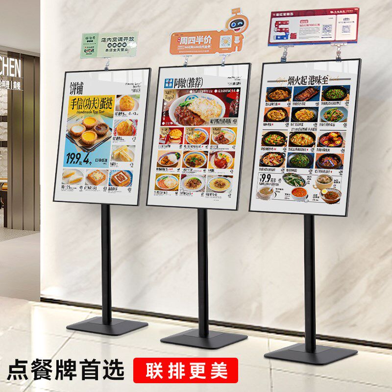 菜单展示牌菜牌价目表q展示架餐厅菜品点菜点餐餐牌点单菜名菜谱