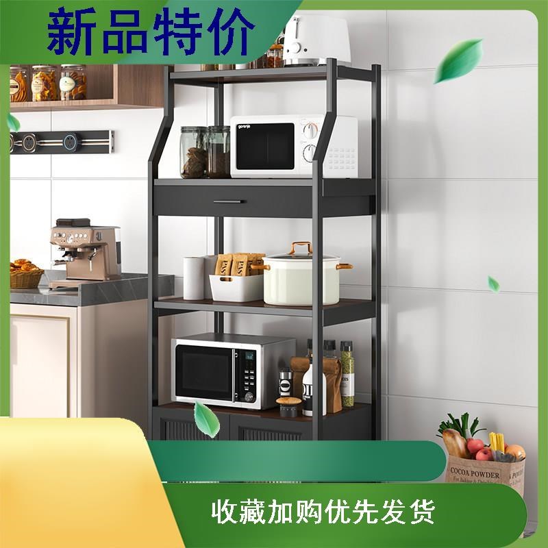 新款厨房收纳置物架多层落地微波炉架子烤箱小柜子高级带门储