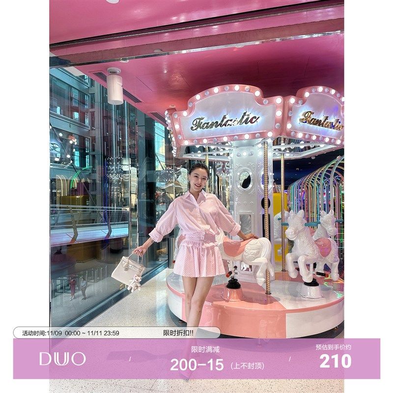 DUO智仙生 j粉标 薄雾少女风粉色条纹收腰衬衫和蓬蓬裙裤