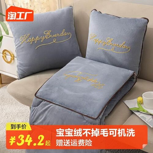 抱枕车用被子两用车上二合一y客厅沙发靠背车载午睡毯折叠空调被