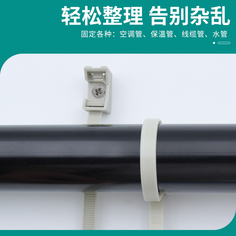 固定锁式扎带空调管保温管线缆管塑料尼龙扎带捆绑约束加厚卡扣