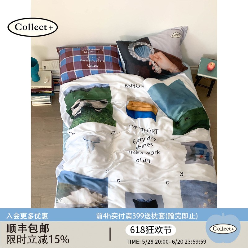 艺术收藏夹 夏季新品床边夏日60支凉感四件套亲肤iUns风床单被罩