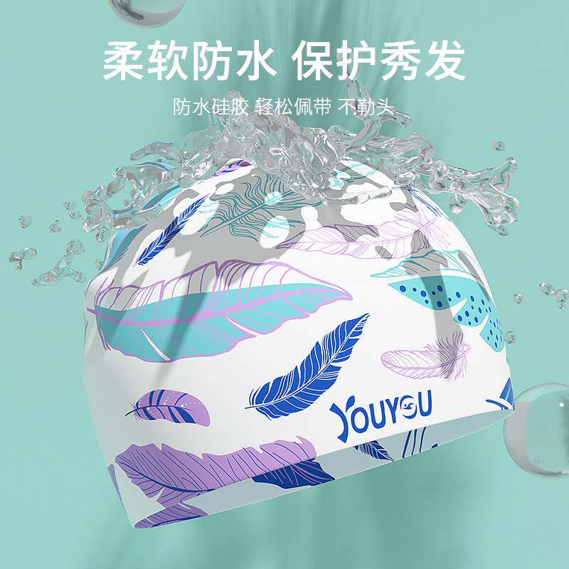 泳镜泳帽泳帽女硅胶防水不勒头PUA游泳帽泳镜套装大号长发专0701k