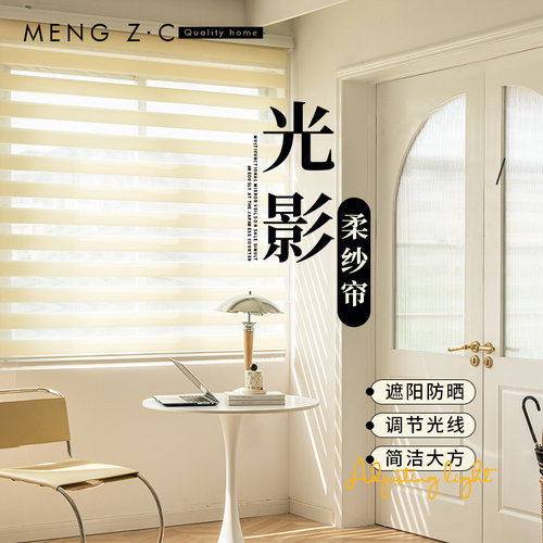 免打孔遮光遮阳柔纱帘卫生间浴室防水防窥卷拉P式升降卷帘百叶窗