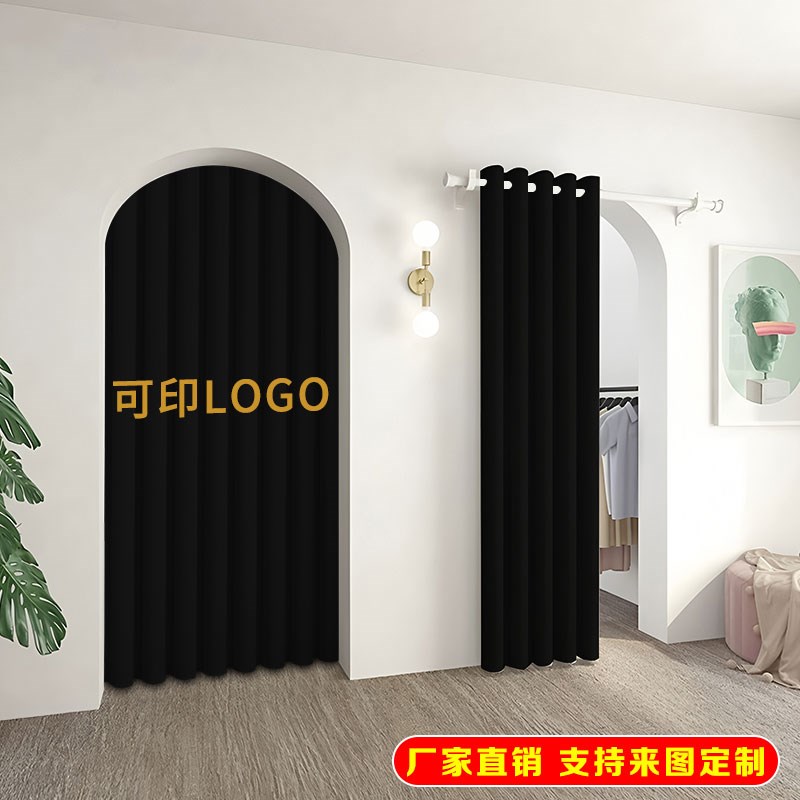 服装店试a衣间门帘定制店铺商用隔断窗高档窗帘黑色帘子更衣室布
