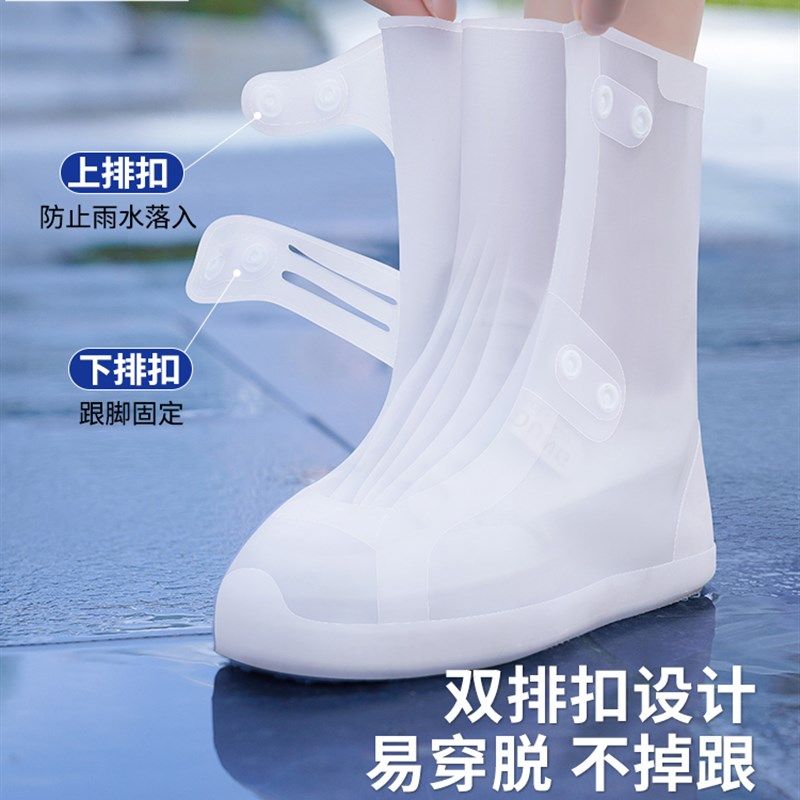 儿童雨鞋套水鞋女款男孩雨天防水雨靴套鞋加厚耐磨防滑硅胶学生穿