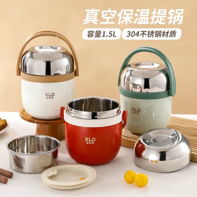 【1.5L】304不锈o钢保温提锅饭盒成人学生便当提锅便携式密封饭盒