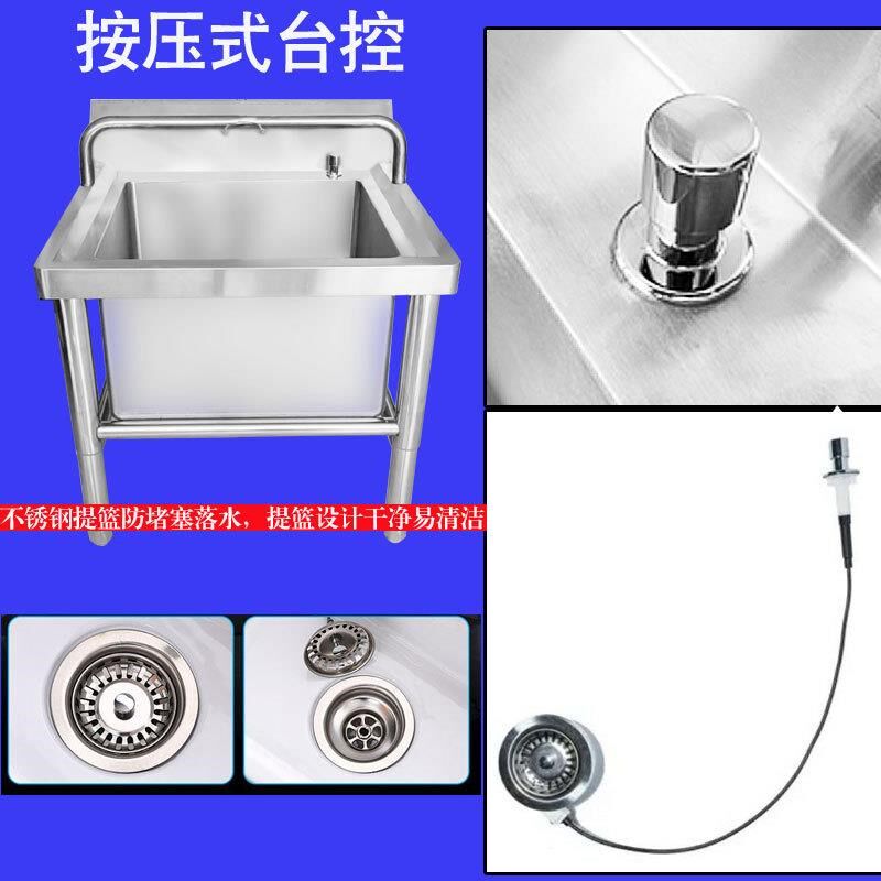 不锈钢拖把池阳台家用商用拖布池长C方形卫生间一体学校定制墩布