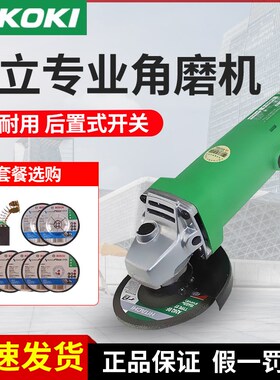 高壹原G10SF3角向磨光机B打磨切割抛光家用多功能切磨机