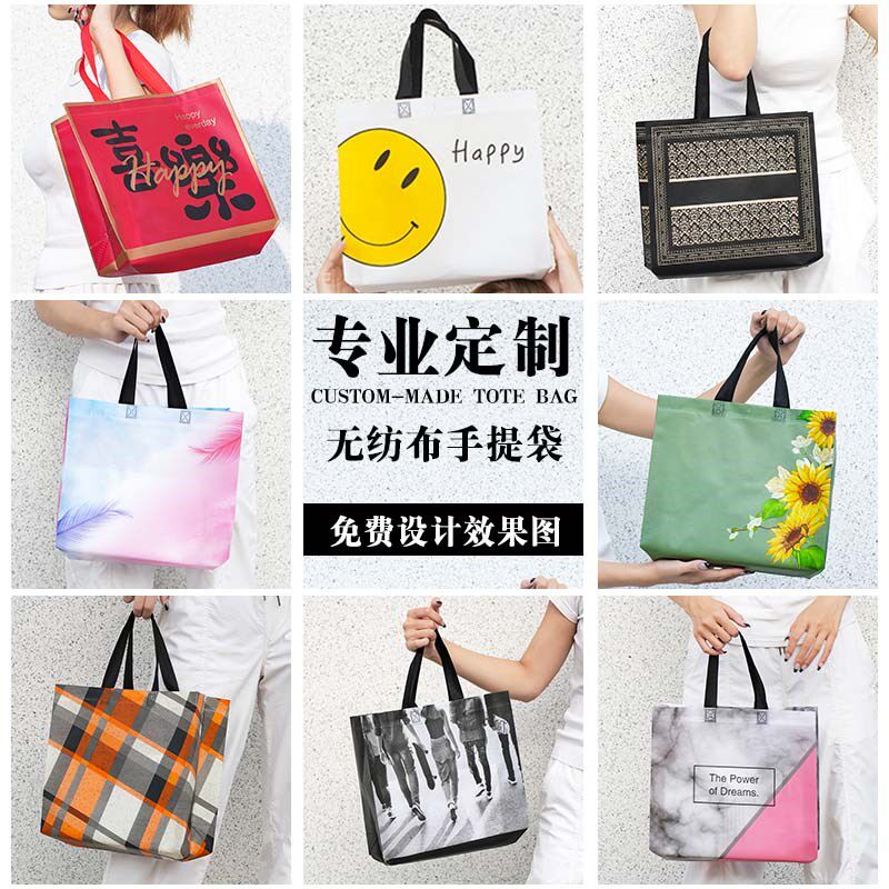 无纺布手提服装袋购物袋手高档B覆膜袋子包装覆膜加厚礼品包装