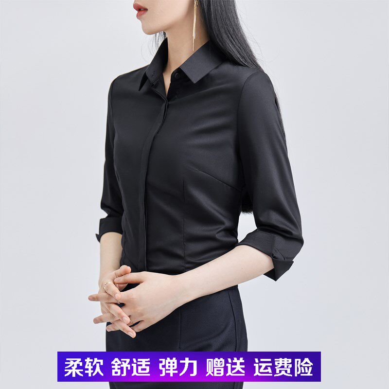黑色职业衬衫f女半袖酒店工作服弹力免烫七分袖工装衬衣女士五分
