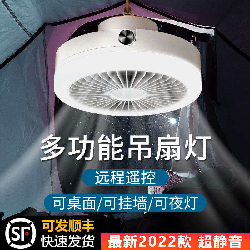 小吊扇灯吊灯多用床上宿舍蚊帐悬吊式天花板O家用挂壁式大风力厨X