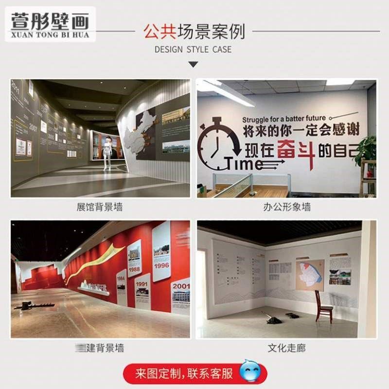 定做壁画墙纸墙布壁布大型来图定制励志墙壁壁画背景纸