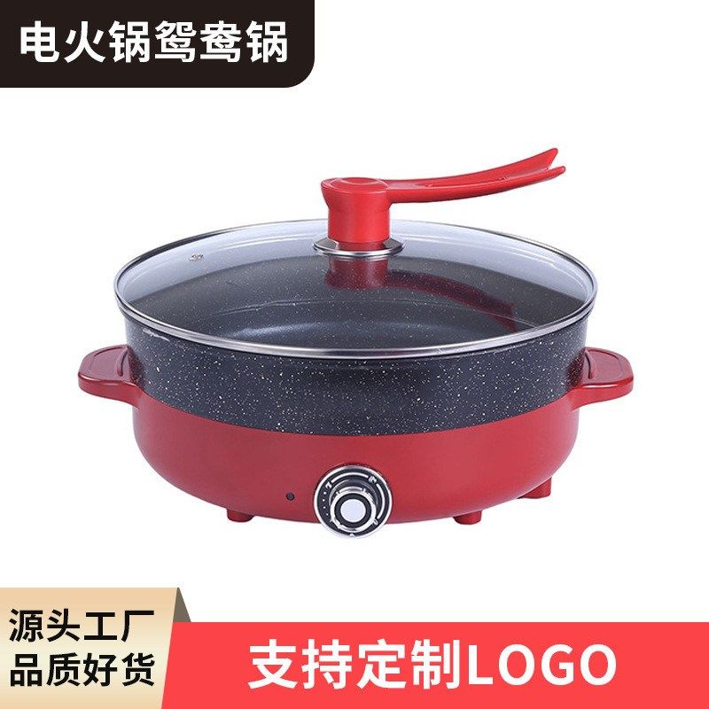 厂家直供家用电火锅p多功能电烤盘便捷烤肉炉煎锅不粘锅烤鱼盘