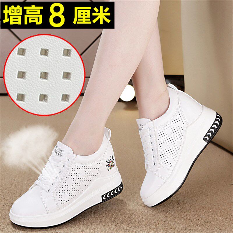 小白鞋女内增高女鞋8cm增高厚底松糕鞋夏天透气镂空坡跟板鞋单鞋