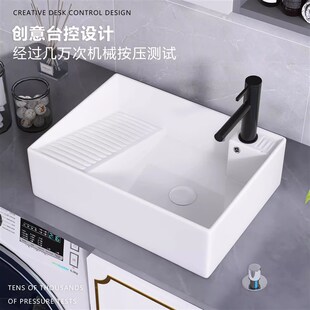 陶瓷台上盆带搓衣板阳台洗手盆单盆左右侧排N下水家用洗衣池洗脸