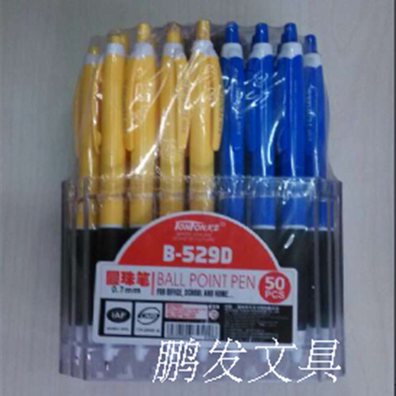 包邮 天丰B-529D按动圆珠笔 50支/筒 0I.7mm圆珠笔 办公圆珠笔50