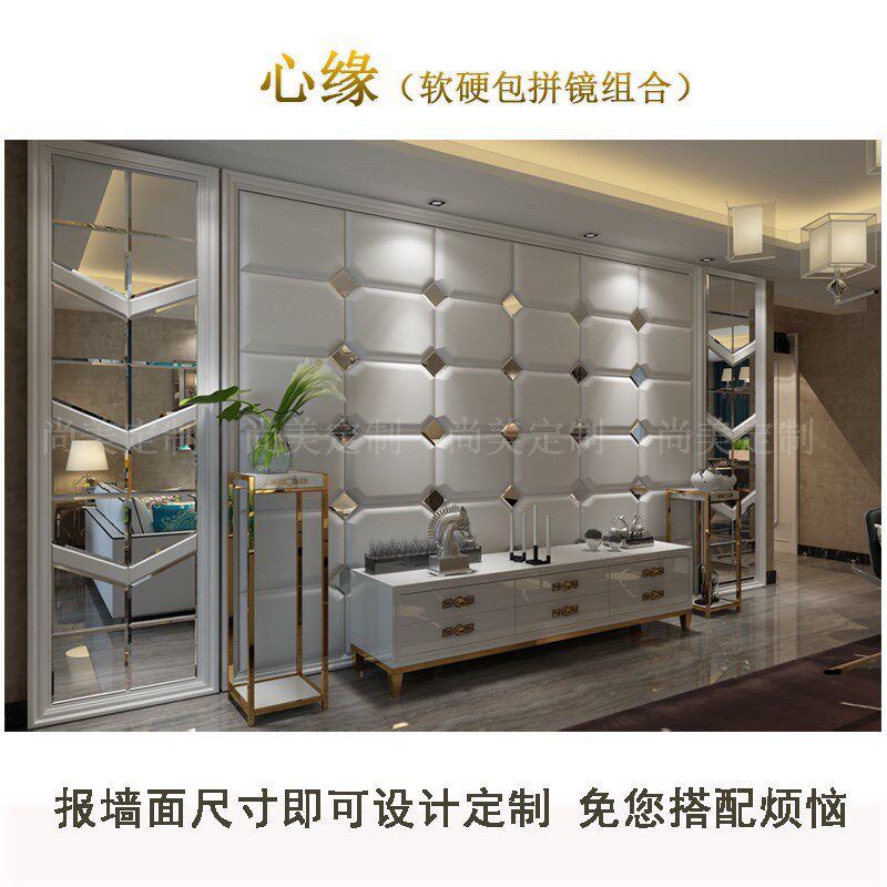 软包背景墙皮艺m硬包影视墙沙发拼镜电视墙卧室