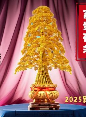 金色铝丝编织发财树手工铜r丝铝线 线摇钱树招财树开 业乔迁