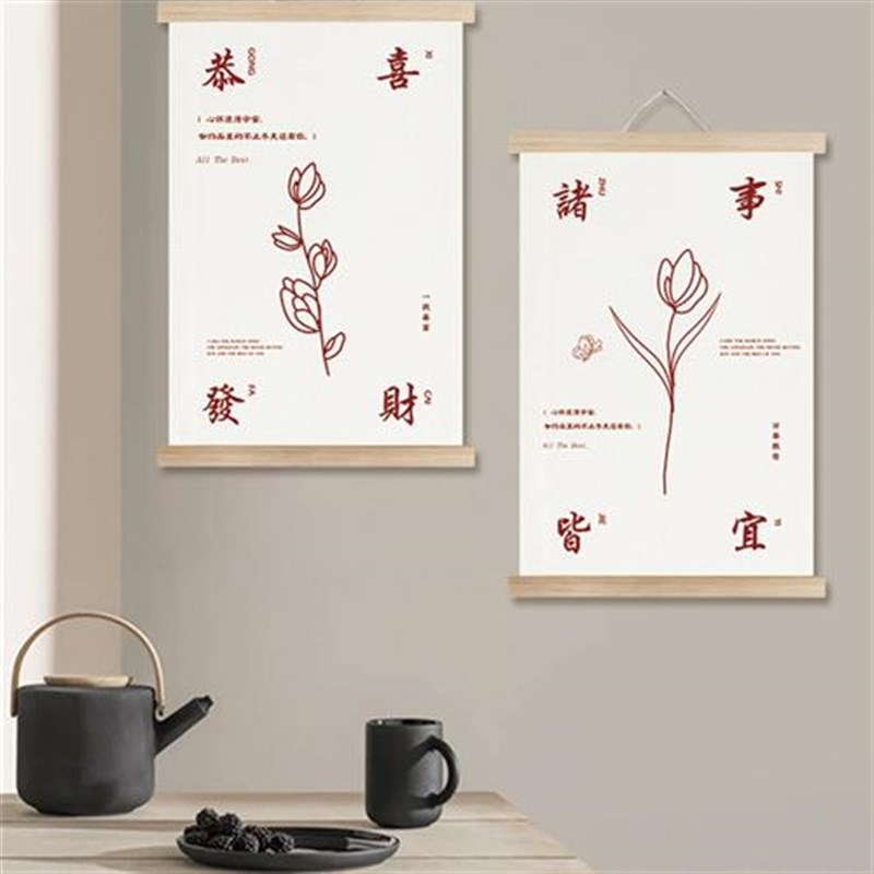 中式文字壁画装饰画挂画约无框电表箱遮丑布艺挂布背景布定制图片