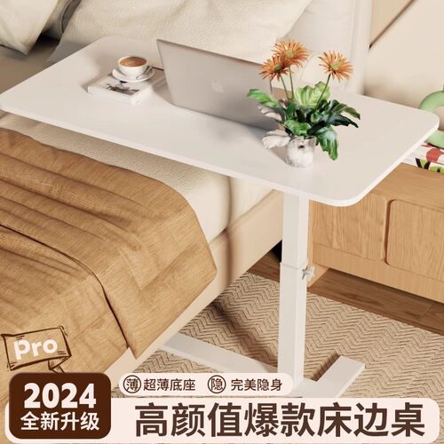 床边桌可移动d升降式客厅沙发边桌居家办公桌子工作台便携带轮笔