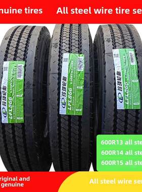 玲珑全钢丝600R13 600Rr14 600R15 815 866 750R16 货车轮胎
