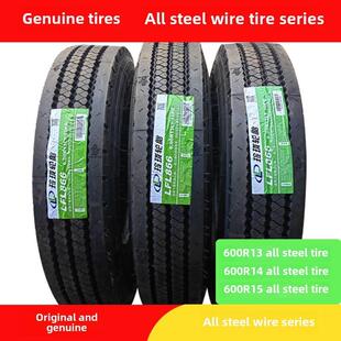 玲珑全钢丝600R13 600Rr14 600R15 815 866 750R16 货车轮胎