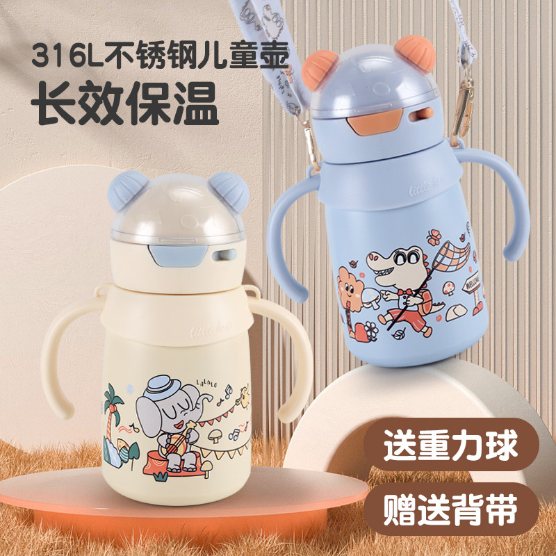 婴儿保温a杯外出宝宝儿童吸管水杯幼儿园一岁以上喝水奶瓶学饮杯