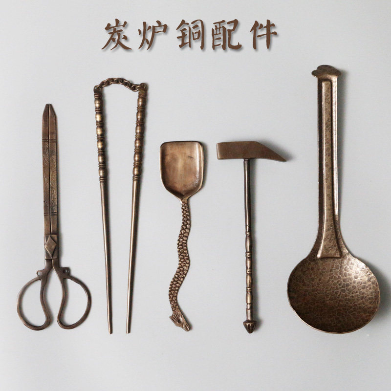 手工铜筷子老铜器香道夹炭铲碳灰铜铲子铜火钳铜锤V子炭炉茶炉火