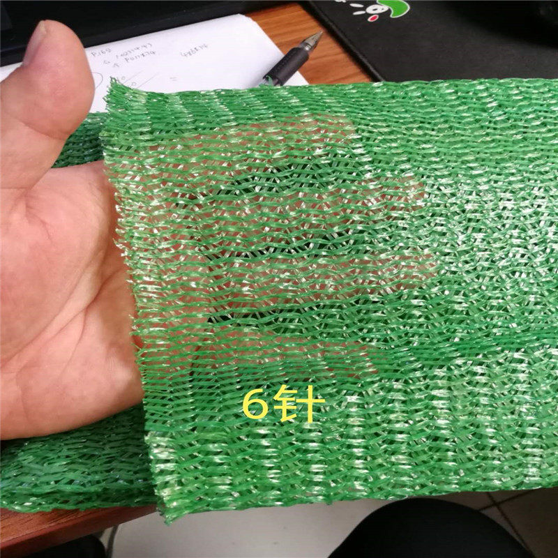 盖土绿化网工程用覆盖网盖沙网盖煤网建筑工地检查美化环境防尘网